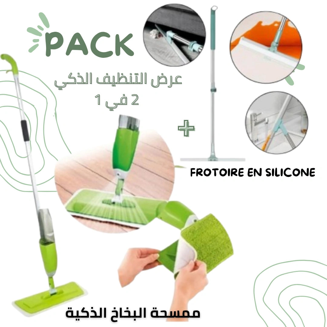 Le Parfait Pack  2 en 1